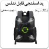 13_کیف-کولی-دانشجویی-هوشمند-جادار-برند-بنج-کد-2602 کیف و کوله پشتی لپ تاپ بنج 2602