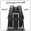 کیف کوله پشتی لپ تاپ 15.6 اینچی بنج 2581
