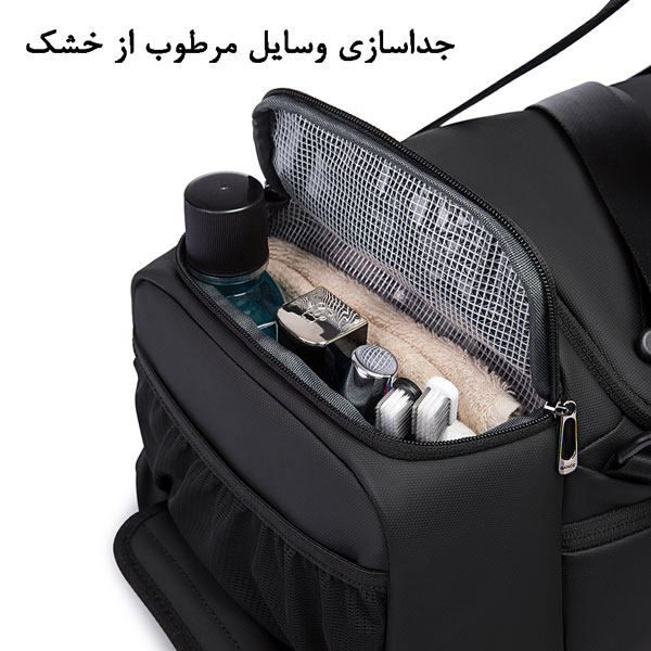 14_ساک-ورزشی-بنج-با-جیب-جداسازی-خیس-از-خشک کیف و ساک ورزشی بنج 2378