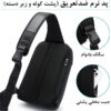 14_کراس-بادی-تک-بند-دانشجویی-ضدآب-بنج-bange-8031 کیف کراس بادی بنج 8031