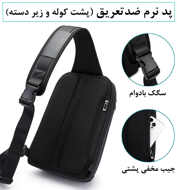 14_کراس-بادی-تک-بند-دانشجویی-ضدآب-بنج-bange-8031 کیف کراس بادی بنج 8031