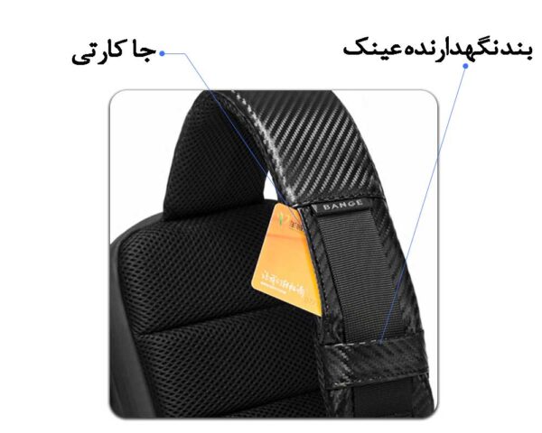 14_کراس-بادی-رو-دوشی-مقاوم-در-برابر-آب-و-ضدسرقت-سبک-و-راحت-BG-22085 کیف کراس بادی فیبرکربن بنج 22085Plus