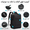 کوله پشتی مسافرتی وکیوم‌دار بنج مدل 3028