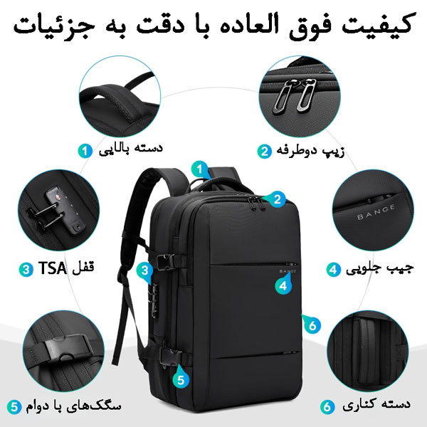 کوله پشتی مسافرتی وکیوم‌دار بنج مدل 3028