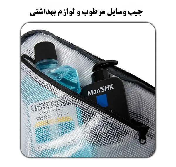 14_کیف-کوله-پشتی-جادار-BG-2892-دارای-جیب-لوازم-مرطوب کیف کوله پشتی مسافرتی بنج 2892