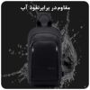14_کیف-کولی-تک-بند-سفری-مقاوم-در-برابر-نفوذ-آب-بنج-BG-1911 کیف کراس بادی بنج 1911