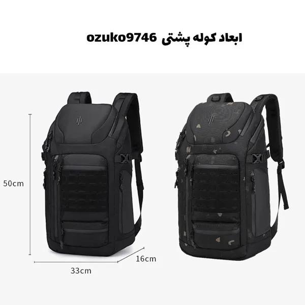15_ابعاد-کوله-پشتی-اوزوکو-مدل-9746 کیف کوله پشتی اوزوکو 9746