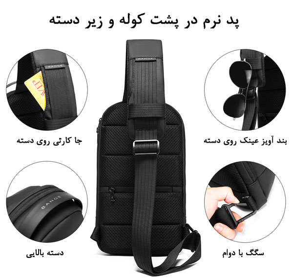15_کراس-بادی-بنج-7221 کیف کراس بادی بنج 7221