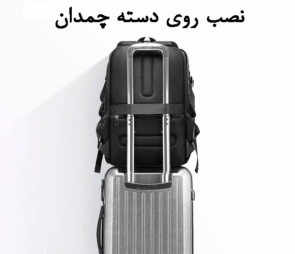 کیف کوله پشتی لپ تاپ بنج 1807