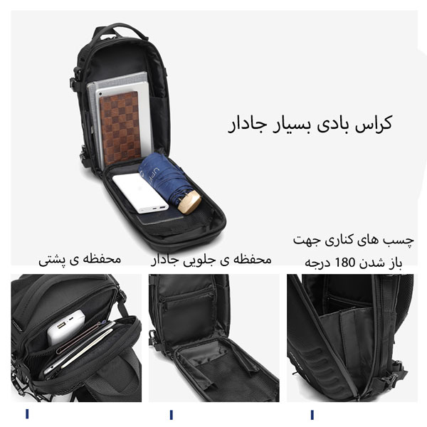 16_کراس-بادی-جادار-و-باکیفیت-اوزوکو کیف کراس بادی اوزوکو 9565 کوله تک بند