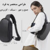 کیف کراس بادی بنج 7256