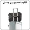 16_کیف-کوله-پشتی-سفری-ضدآب-BG-2888-دارای-بند-تراولی کوله پشتی مسافرتی لپ تاپ 15.6 اینچ بنج 2888
