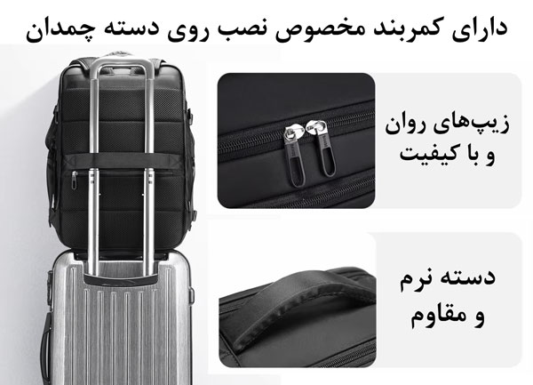 کیف مسافرتی کوله پشتی لپ تاپ 17اینچ بنج 1800