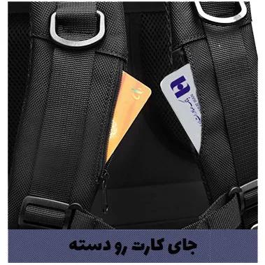 کیف کوله پشتی مسافرتی اوزوکو 9309L