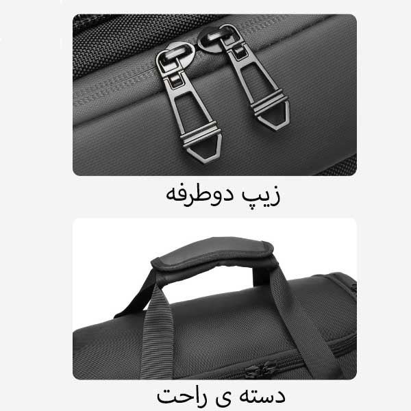 18_راهنمای-خرید-ساک-مسافرتی کیف و ساک ورزشی ضدسرقت اوزوکو 9709