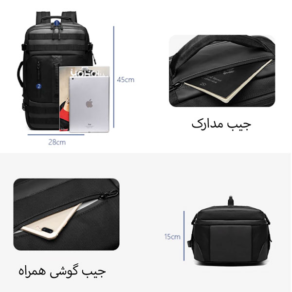 کیف و کوله پشتی مسافرتی اوزوکو 9242L