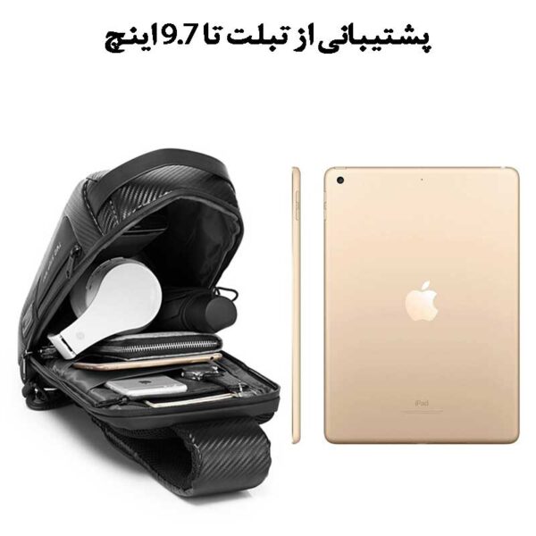 18_کیف-کراس-بادی-ضدآب-مناسب-تبلت-تا-9.7-اینچ-بنج-مدل-BG-22085PLUS کیف کراس بادی فیبرکربن بنج 22085Plus