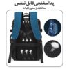 کیف مسافرتی 45L کوله پشتی لپ تاپ 17 اینچی بنج 1908D