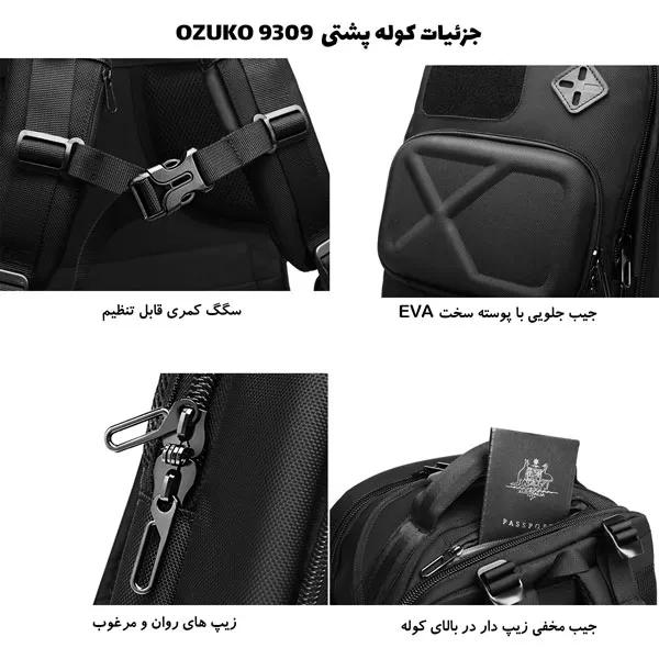 کیف کوله پشتی مسافرتی اوزوکو 9309L