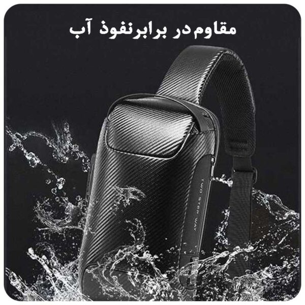 19_کیف-کمری-ضدآب-ضد-حرارت-جنس-فیبر-کربن-مناسب-لپ-تاپ-و-آیپد-BG-22085پلاس کیف کراس بادی فیبرکربن بنج 22085Plus