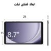20_ابعاد-محفظه-تبلت-کراس-بادی-77107 کیف کراس بادی بنج 77107