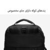 کیف و کوله پشتی مسافرتی اوزوکو 9242L