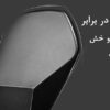 کیف کراس بادی یو اس بی دار بنج 7213