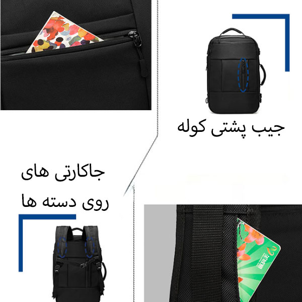 کیف و کوله پشتی مسافرتی اوزوکو 9242L