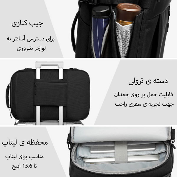 کیف و کوله پشتی مسافرتی اوزوکو 9242L