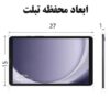 30_ابعاد-تبلت-کوله-پشتی-7306 کیف کراس بادی بنج 7306