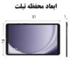 31_ابعاد-تبلت-کوله-پشتی7718 کیف کراس بادی بنج 7718