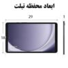 cozy-classic-14 کیف و کاور لپ تاپ و مک بوک 14 اینچی ویوو Cozy Classic