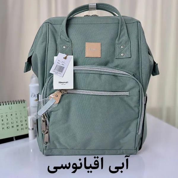 آبی-اقیانوسی_1767624577082 کیف کوله پشتی مادر و کودک هیماواری 1213