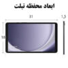 ابعاد-تبلت-کوله-پشتی-7082-1 کیف کراس بادی بنج مدل 7086