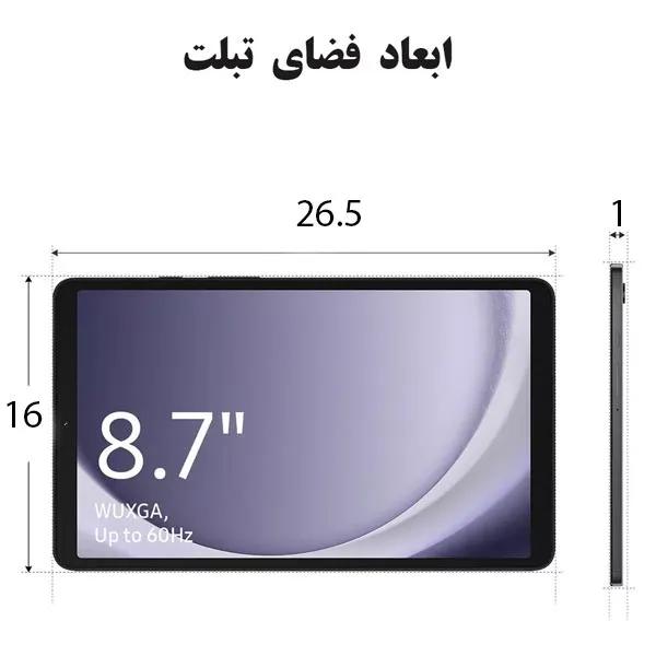 ابعاد-محفظه-تبلت-کراس-بادی-22002 کیف کراس بادی بنج 22002