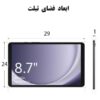 ابعاد-محفظه-تبلت-کیف-1810 کیف و کوله پشتی مسافرتی ضد آب بنج 1810