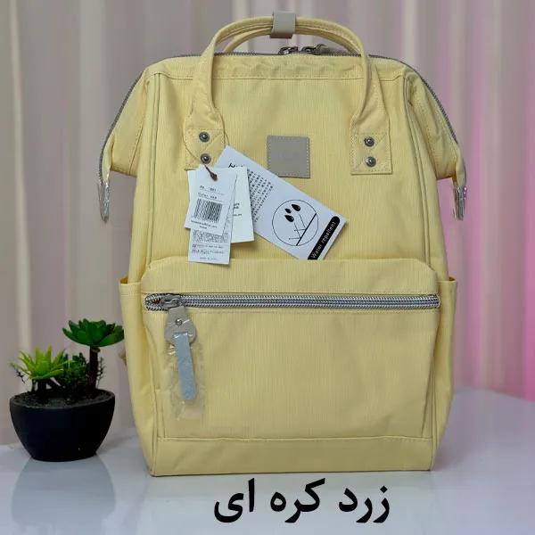 زرد-کره-ای کیف کوله پشتی هیماواری 1881
