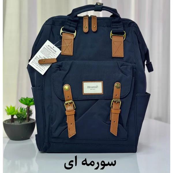 کیف کوله پشتی هیماواری 9018