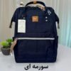 سورمه-ای_1767624032070 کیف کوله پشتی هیماواری 1881