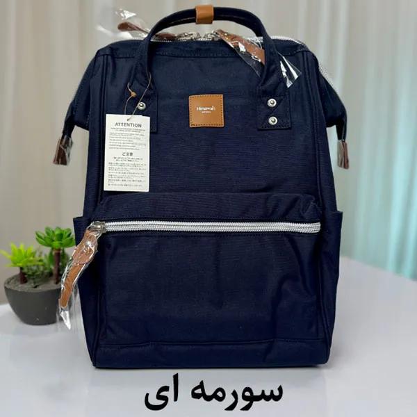 سورمه-ای_1767624032070 کیف کوله پشتی هیماواری 1881