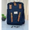 کیف کوله پشتی هیماواری 188L