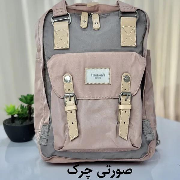 صورتی-چرک1 کیف کوله پشتی هیماواری 188L