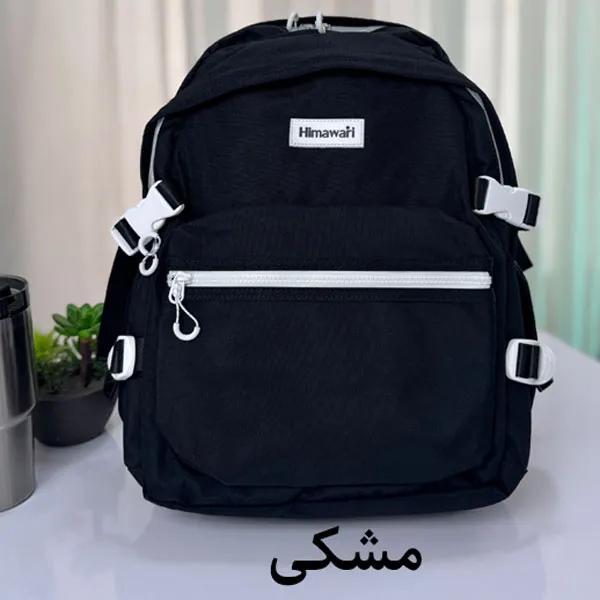 کیف کوله پشتی هیماواری 9290