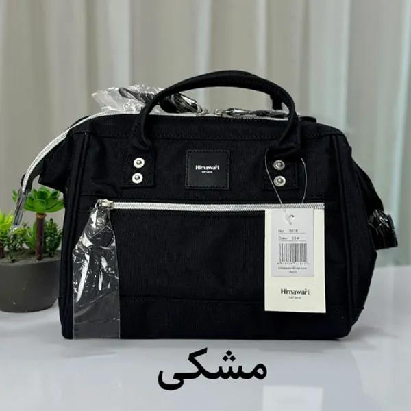 کیف دوشی زنانه هیماواری 9116