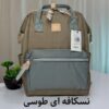 نسکافه-ای-طوسی کیف کوله پشتی هیماواری 1881