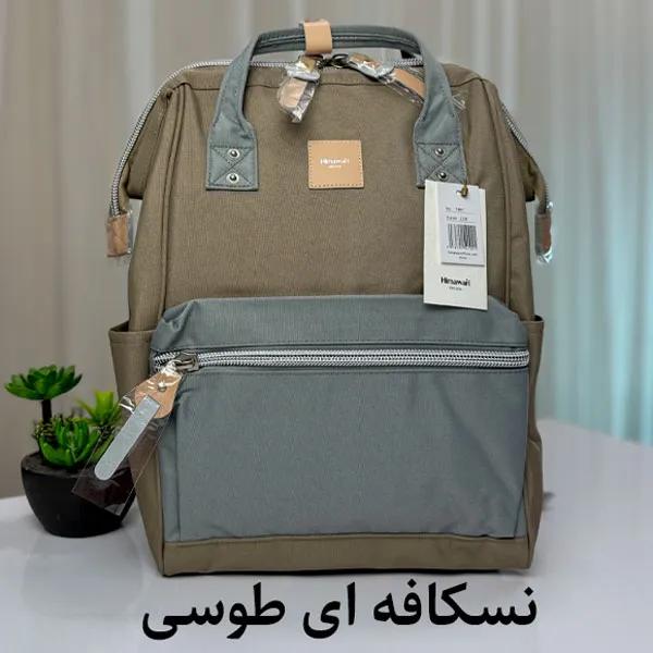 نسکافه-ای-طوسی کیف کوله پشتی هیماواری 1881