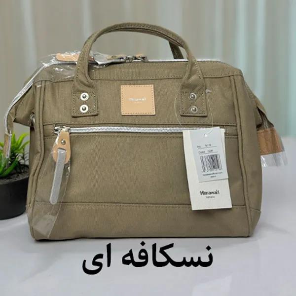 کیف دوشی زنانه هیماواری 9116