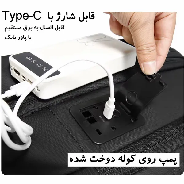 bange-vacuom-backpack-3028-1 کوله پشتی مسافرتی وکیوم دار پمپ سرخود بنج 3028-1 مشکی
